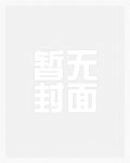 谁说大师兄是反派（重生 修真）